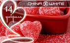 Самый романтический День влюбленных в ресторане China White